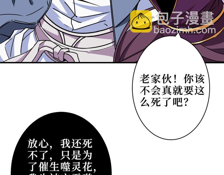 第208话 一出手就是LSP了94