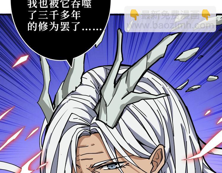 第208话 一出手就是LSP了95