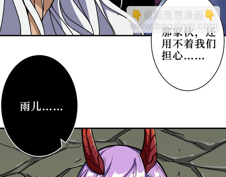 第208话 一出手就是LSP了99