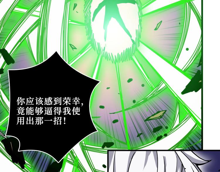 第209话 我预判了你的预判10
