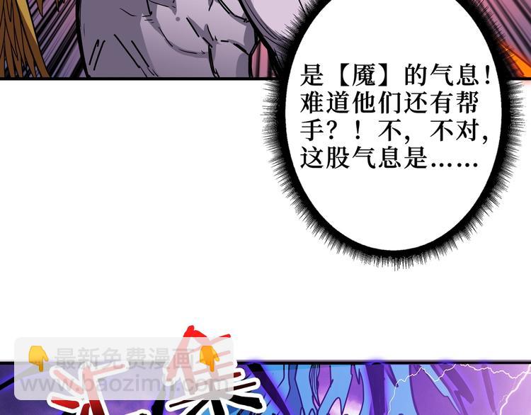 第209话 我预判了你的预判109
