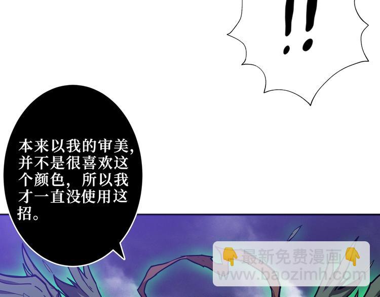 第209话 我预判了你的预判12