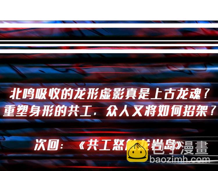 第209话 我预判了你的预判121
