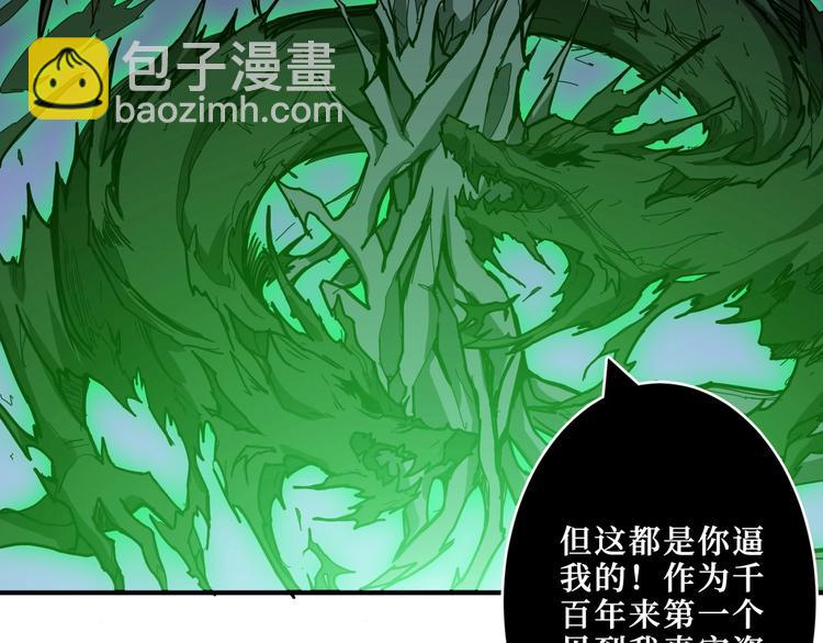 第209话 我预判了你的预判14