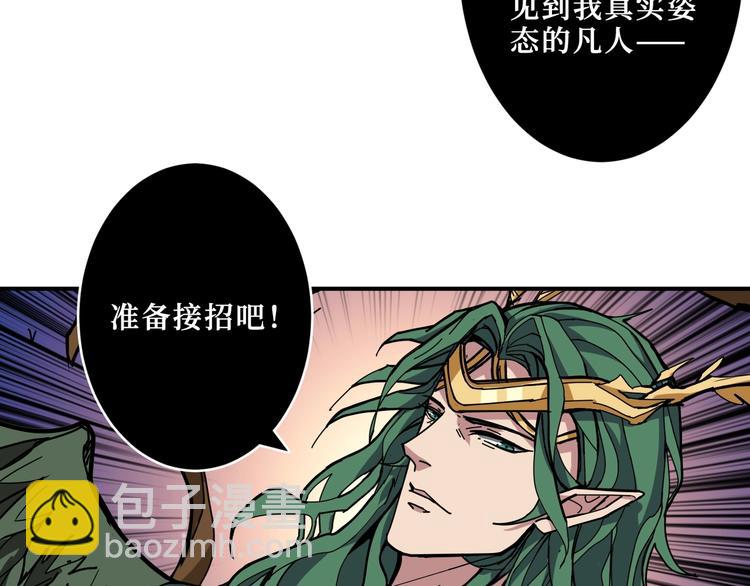 第209话 我预判了你的预判15