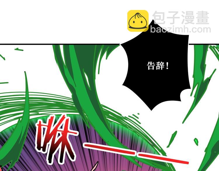 第209话 我预判了你的预判19