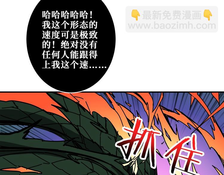 第209话 我预判了你的预判25