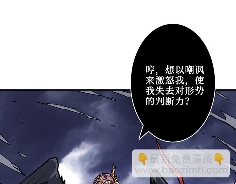 第209话 我预判了你的预判3