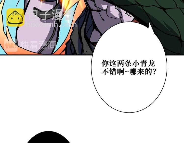 第209话 我预判了你的预判32