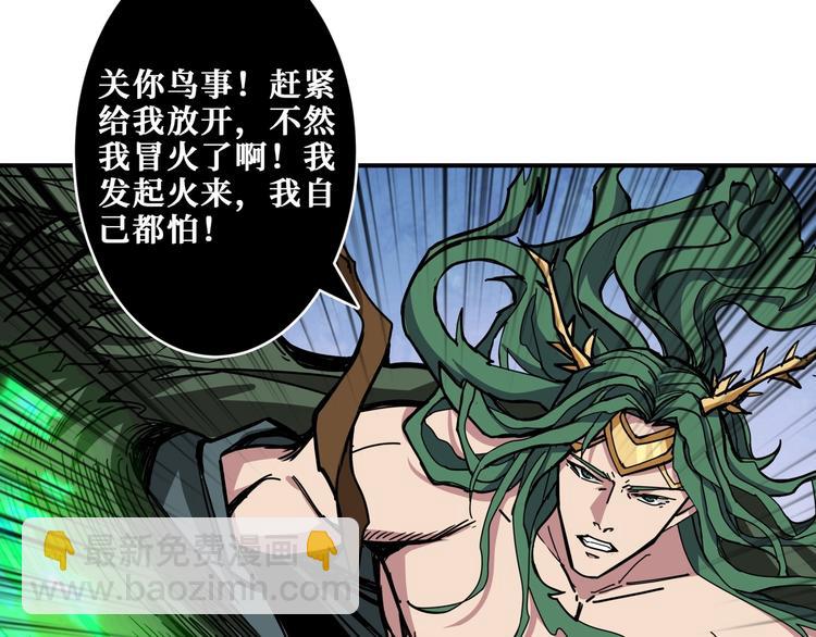 第209话 我预判了你的预判33