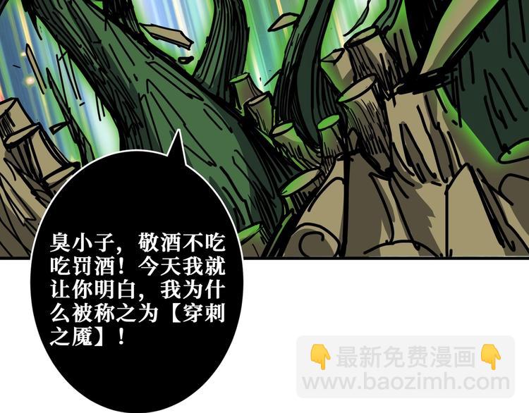 第209话 我预判了你的预判37