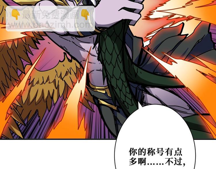 第209话 我预判了你的预判39