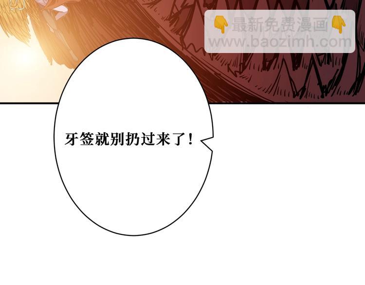 第209话 我预判了你的预判42