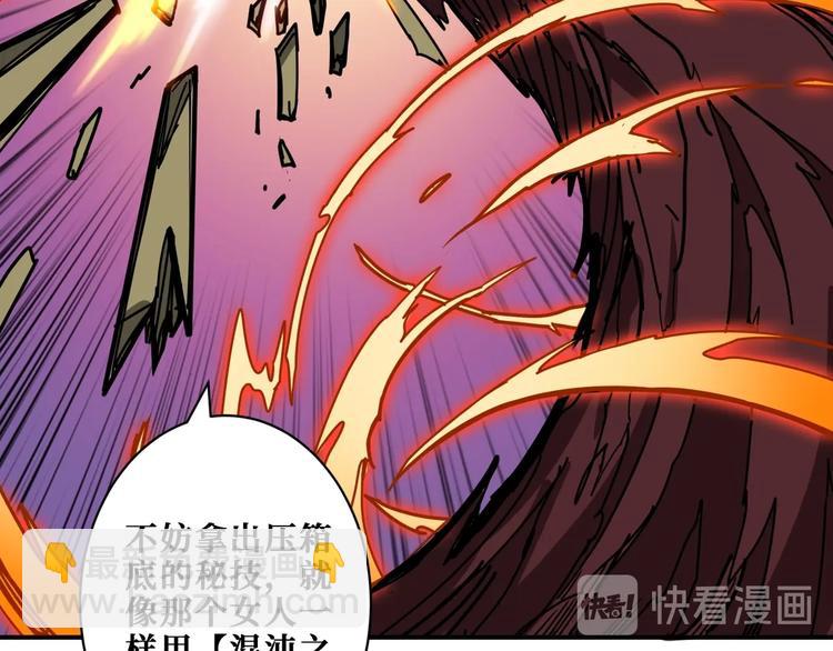 第209话 我预判了你的预判44
