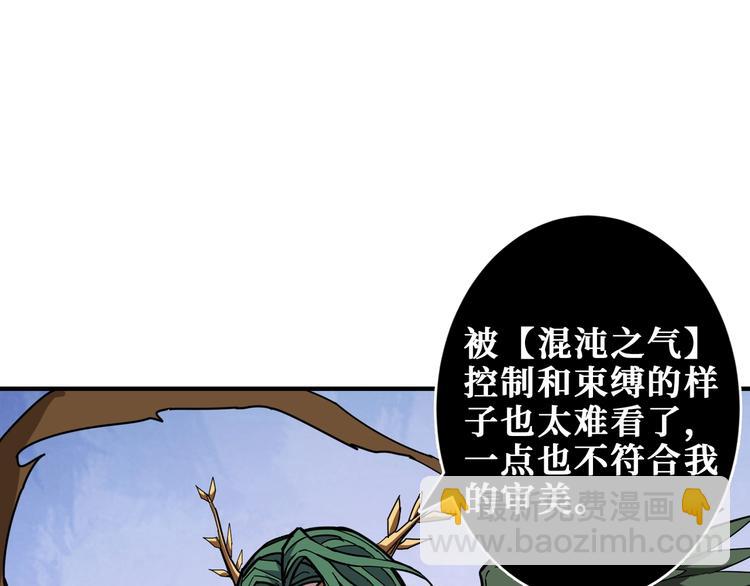 第209话 我预判了你的预判46