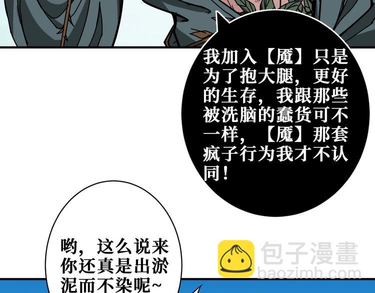 第209话 我预判了你的预判48