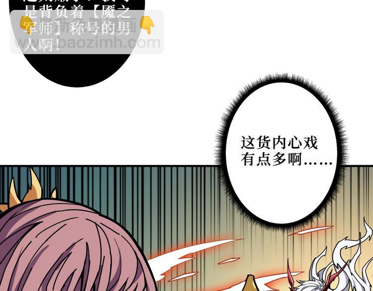 第209话 我预判了你的预判5