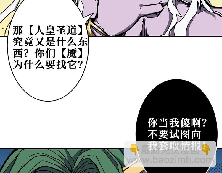 第209话 我预判了你的预判54