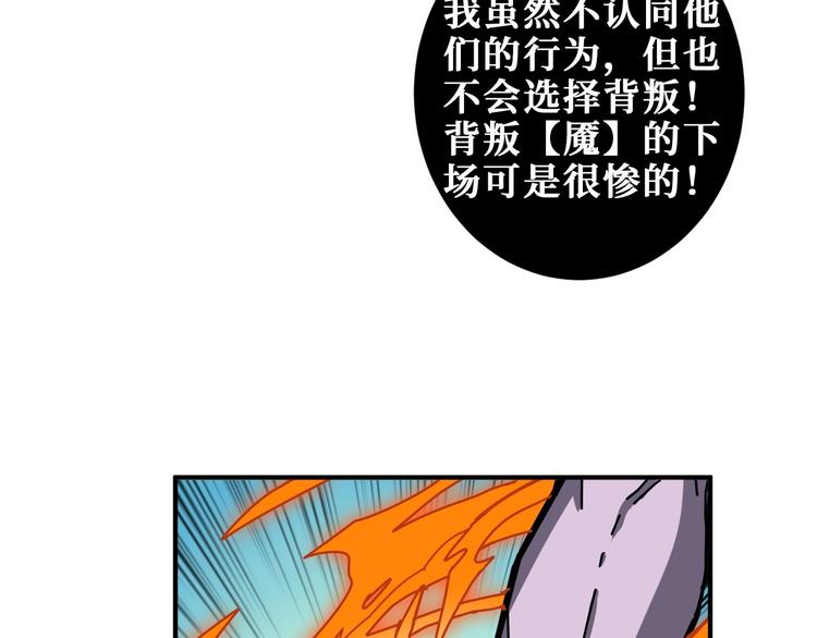 第209话 我预判了你的预判56