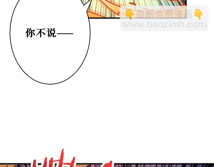 第209话 我预判了你的预判58
