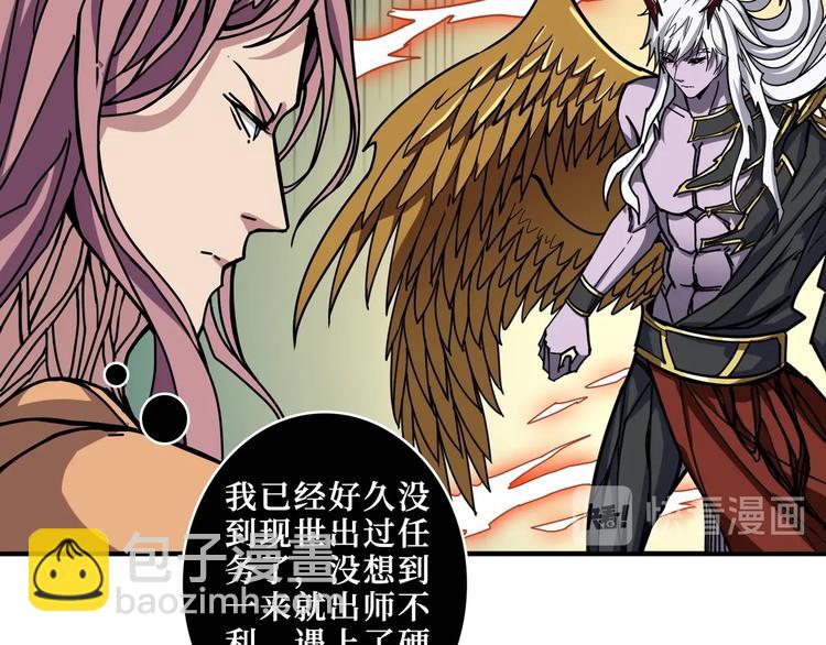第209话 我预判了你的预判6