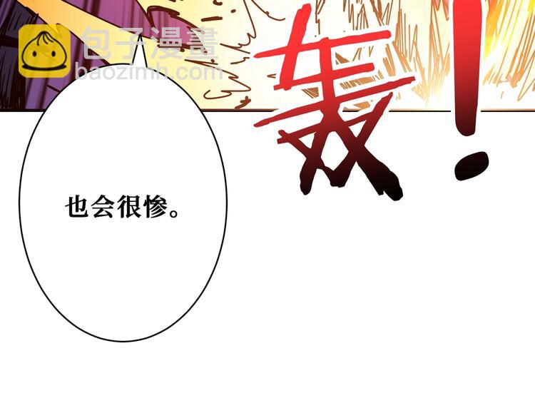 第209话 我预判了你的预判63