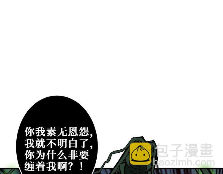 第209话 我预判了你的预判65