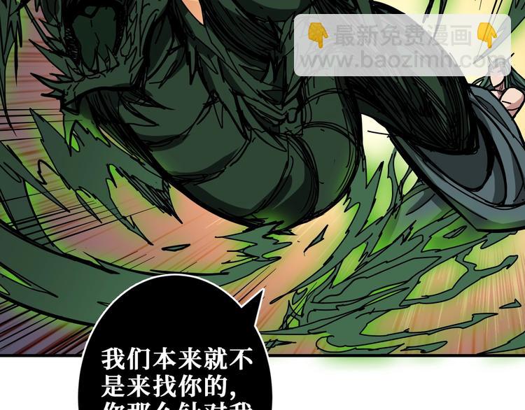 第209话 我预判了你的预判67