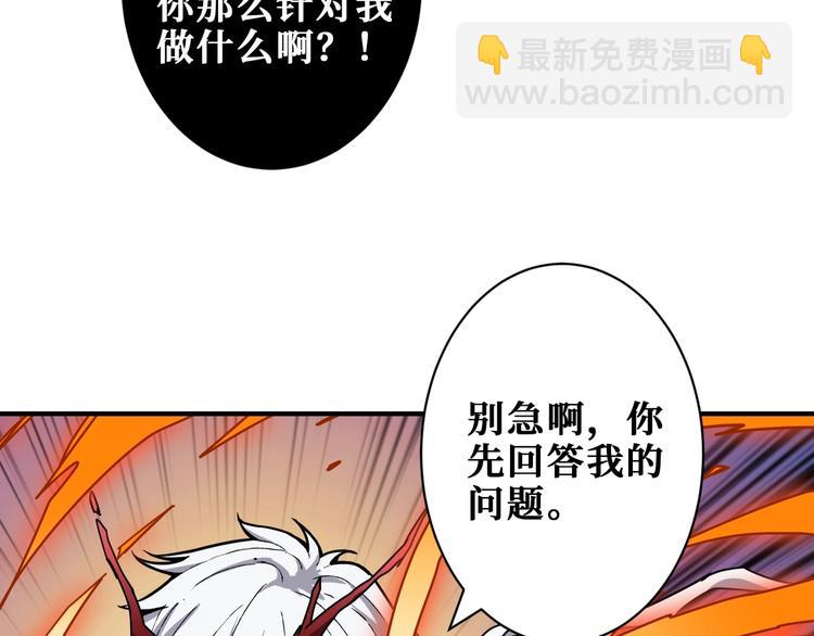 第209话 我预判了你的预判68