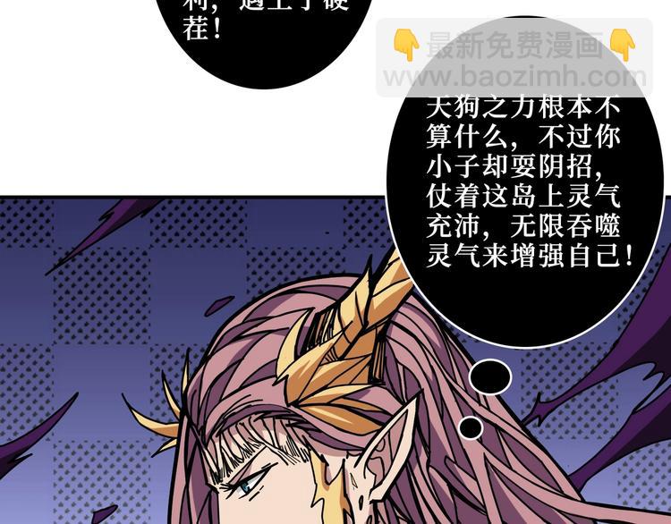 第209话 我预判了你的预判7