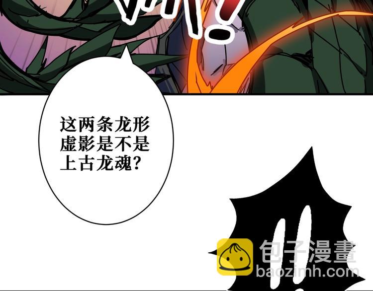 第209话 我预判了你的预判70