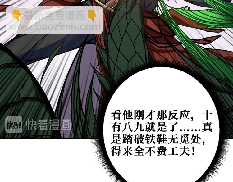 第209话 我预判了你的预判74