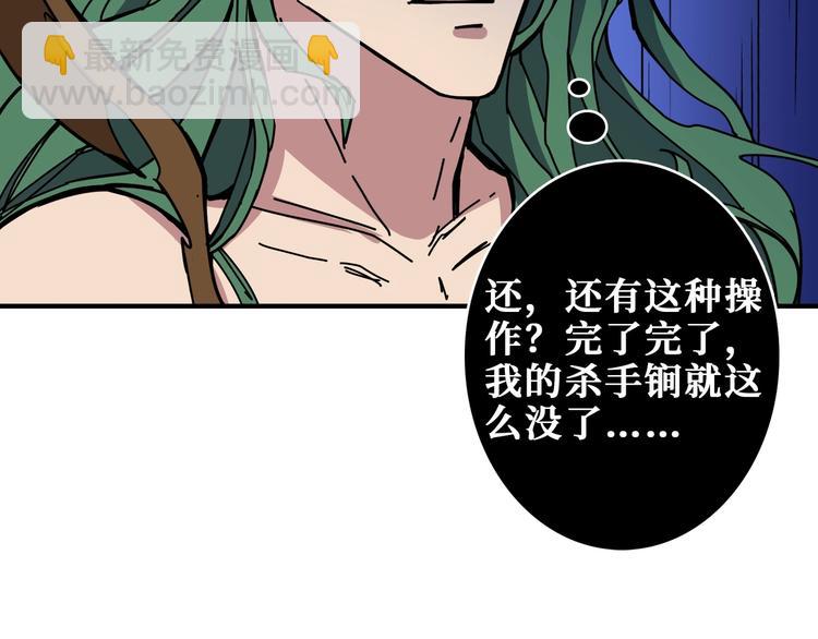 第209话 我预判了你的预判77