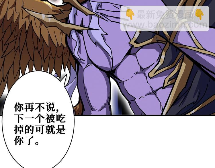 第209话 我预判了你的预判79
