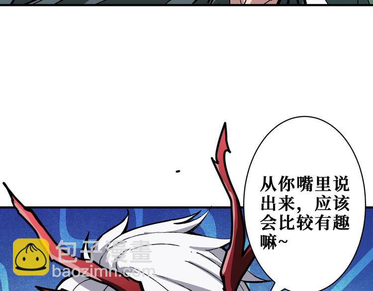 第209话 我预判了你的预判82