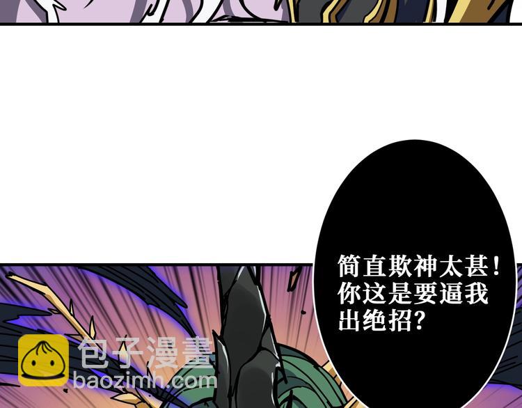 第209话 我预判了你的预判84