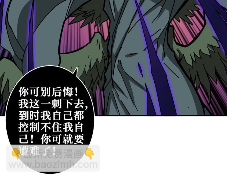 第209话 我预判了你的预判88