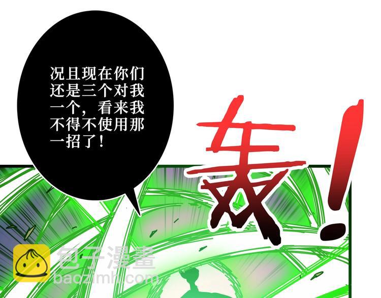 第209话 我预判了你的预判9