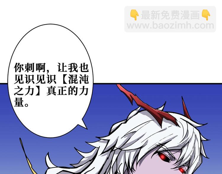 第209话 我预判了你的预判90