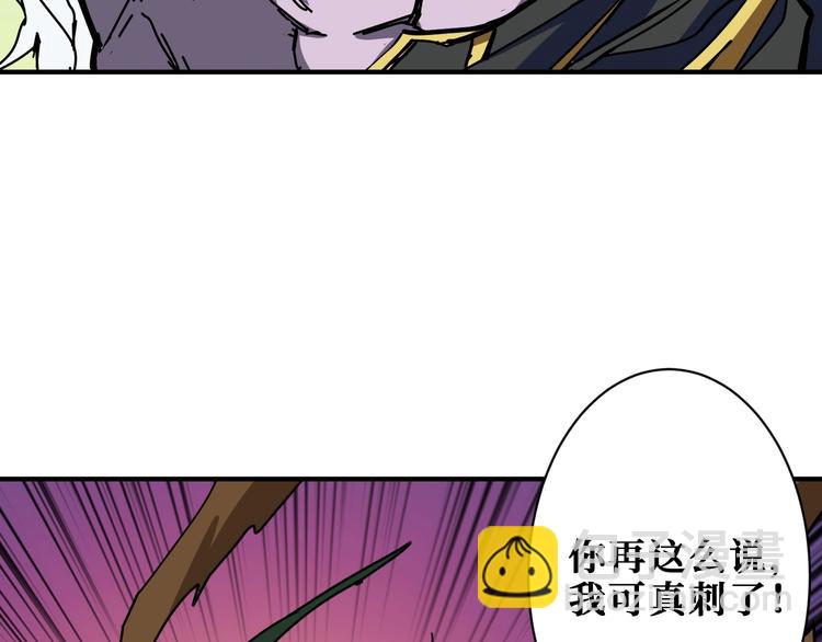 第209话 我预判了你的预判92