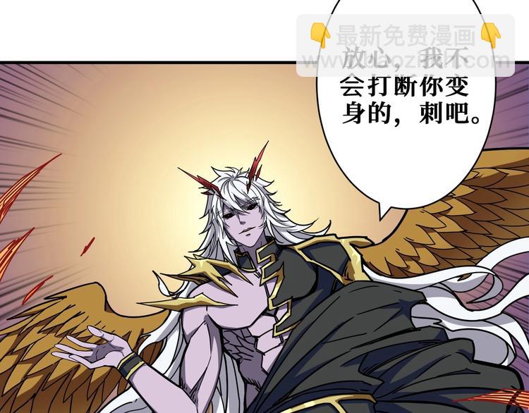 第209话 我预判了你的预判95