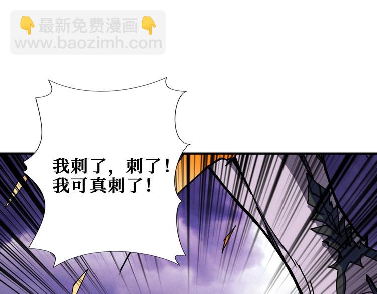 第209话 我预判了你的预判97