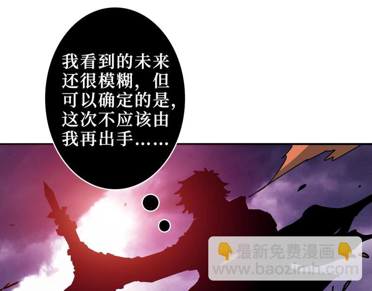 第210话 小丑竟是我自己？10