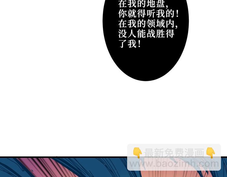 第210话 小丑竟是我自己？100