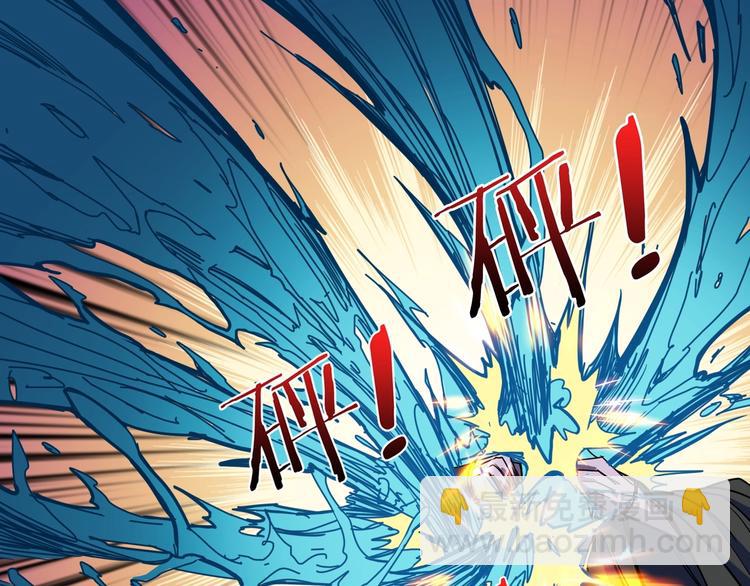 第210话 小丑竟是我自己？101