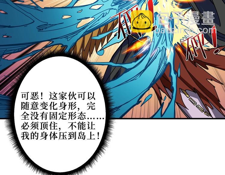 第210话 小丑竟是我自己？106