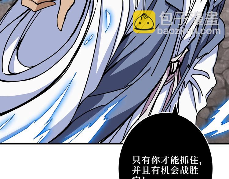 第210话 小丑竟是我自己？111