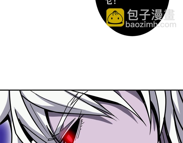 第210话 小丑竟是我自己？112