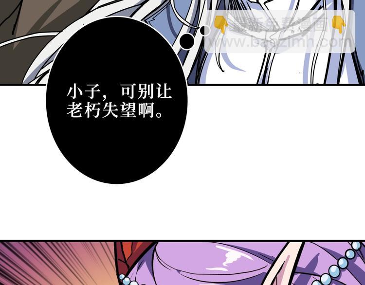 第210话 小丑竟是我自己？12