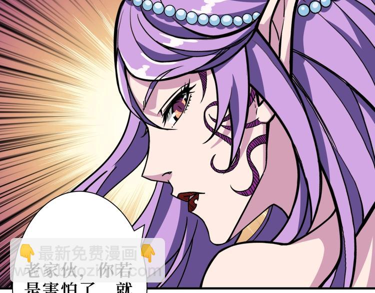 第210话 小丑竟是我自己？13